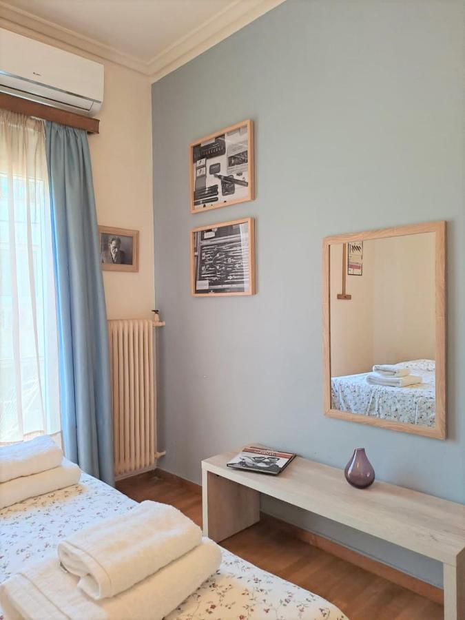 Museum Comfort * Atény